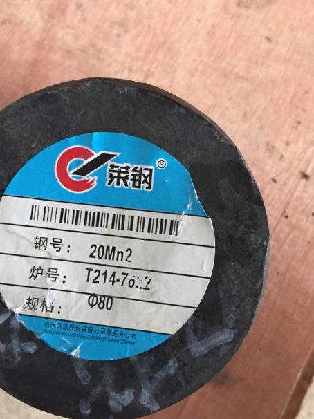 东兰20Mn2合金结构钢